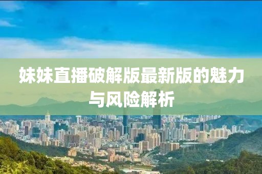 涼云暮 第12頁
