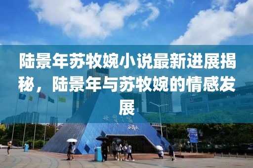 生來就可愛 第13頁