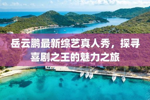 橘虞初夢(mèng) 第10頁