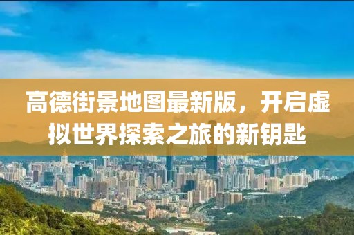 透明人 第24頁(yè)
