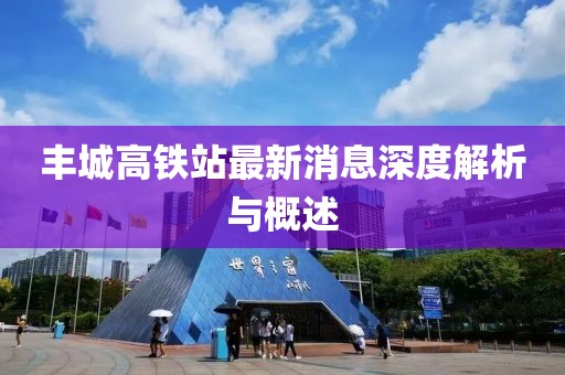 欲語淚先流 第13頁