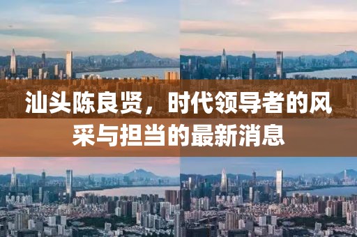 未見天晴 第11頁