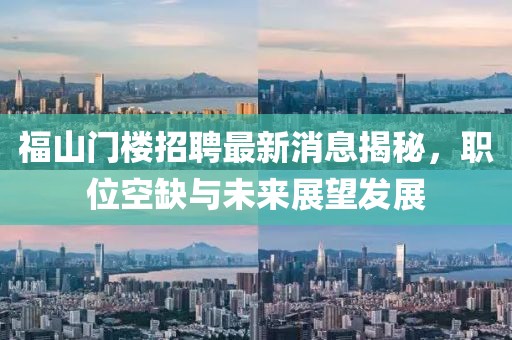 星星打烊 第11頁