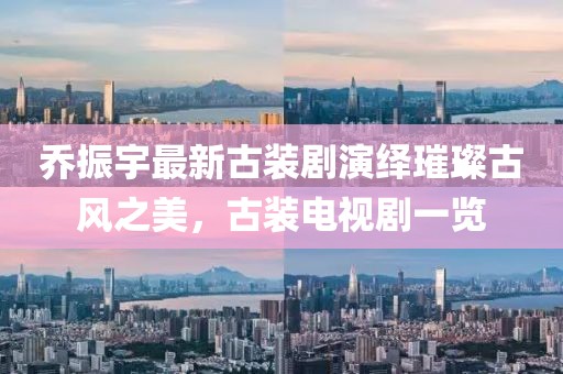 煽情 第12頁