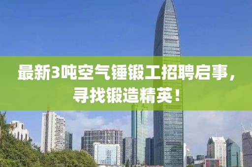 蝶翼天使 第11頁