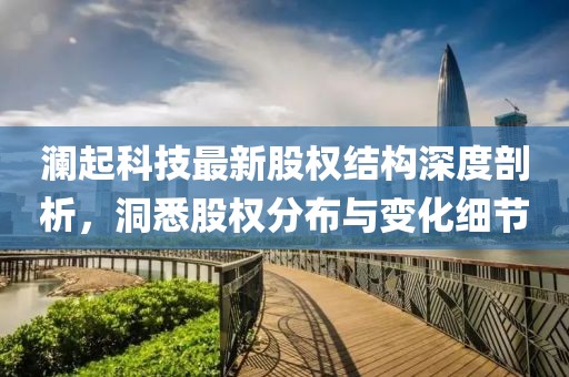 暴雨與狂風(fēng) 第12頁(yè)