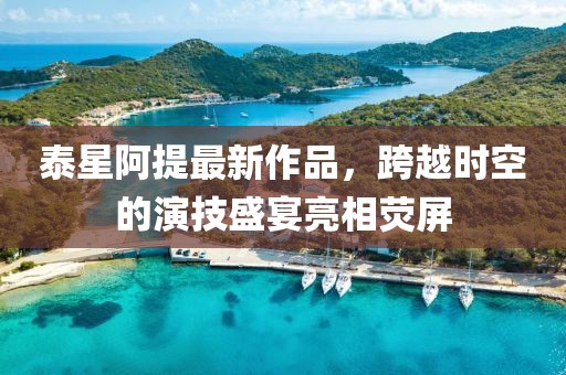 2025年2月 第404頁