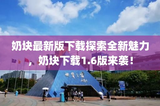 上仙 第23頁