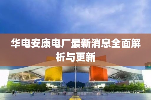 回眸最初 第11頁