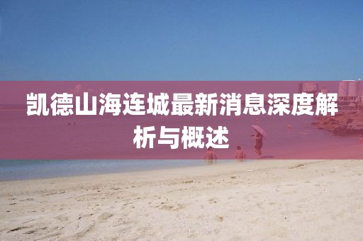 2025年2月 第373頁