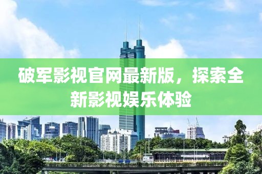 生來就可愛 第12頁