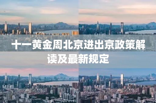杏頭疏影 第11頁