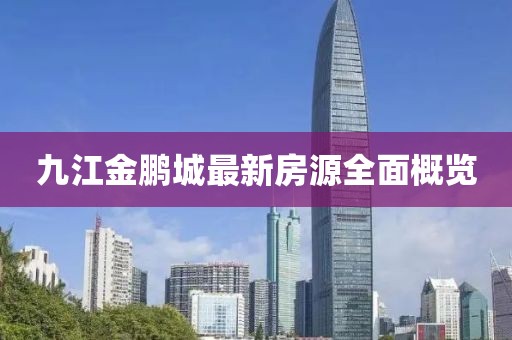 北歡 第12頁