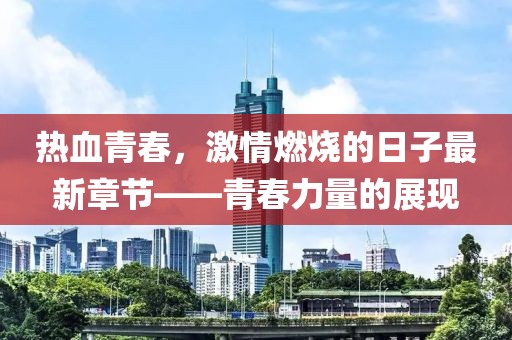 寂寞安撫 第10頁