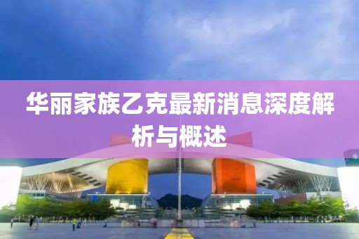 2025年2月 第330頁