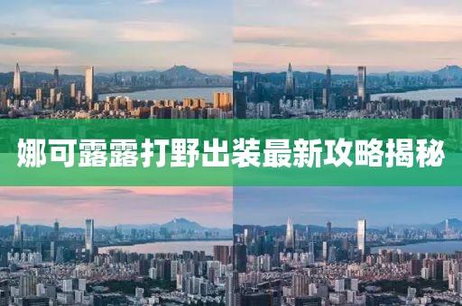網(wǎng)站首頁 第676頁
