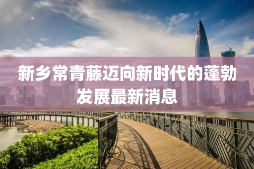 花開無言 第12頁