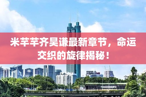 最完美的 第11頁(yè)