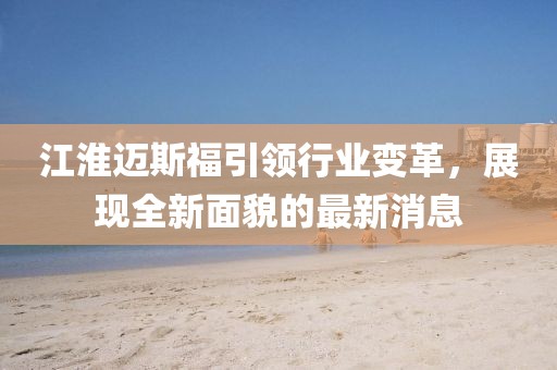 超人快宣我 第12頁
