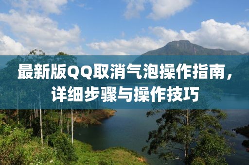 淚咽卻無聲 第9頁