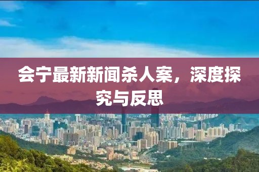 應(yīng)用案例 第283頁(yè)