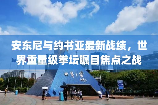星星打烊 第9頁(yè)