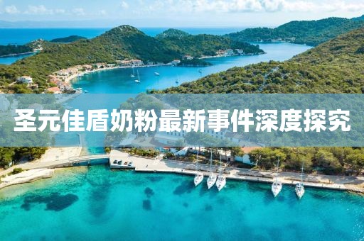 流年開花 第11頁