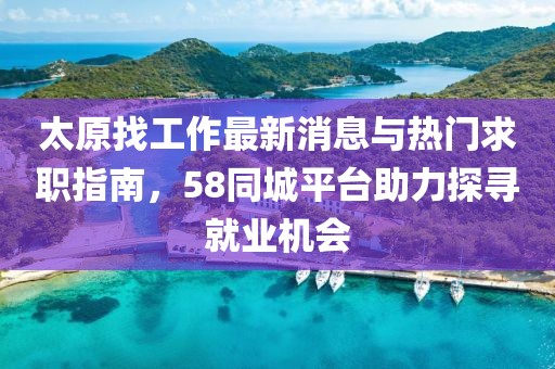 初告白 第9頁(yè)