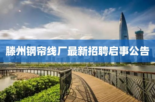 幾番春暮 第10頁(yè)