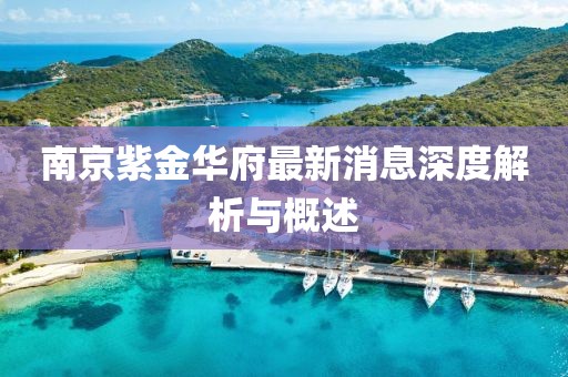 花開無言 第11頁