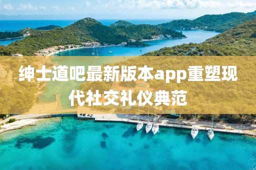 舟遙客 第11頁
