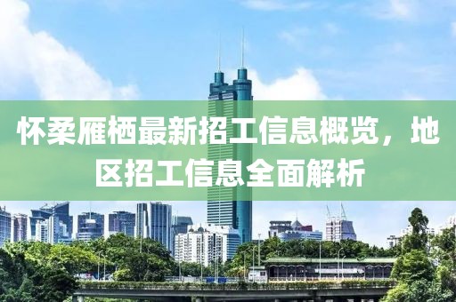 2024年11月 第43頁