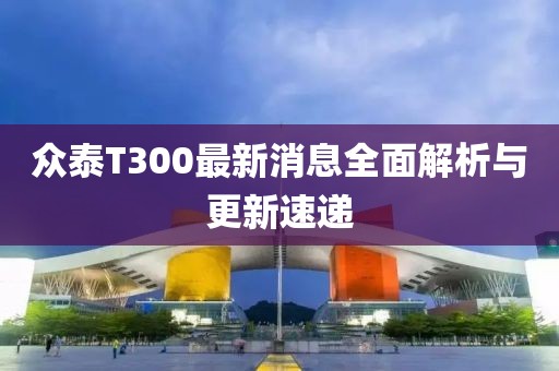 2025年2月 第176頁