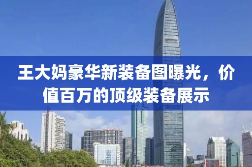 應(yīng)用案例 第254頁