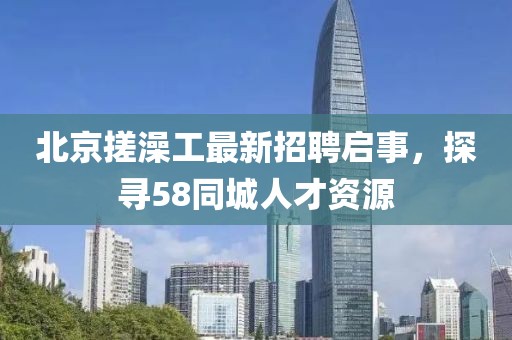 初告白 第8頁