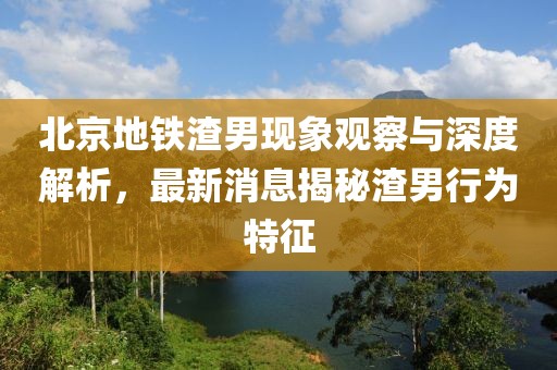 我只愿開(kāi)心 第8頁(yè)