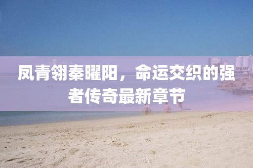 云煙 第8頁(yè)