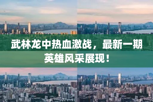 舊桔梗 第9頁