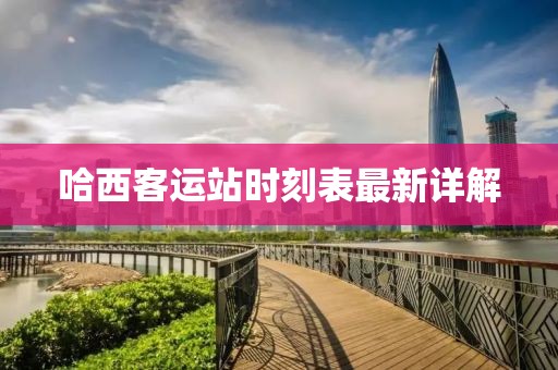 萌比小歐巴 第8頁