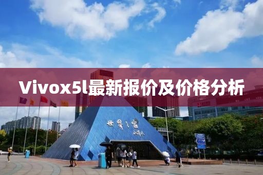 暴雨與狂風 第9頁
