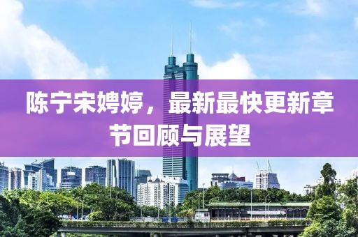 超人快宣我 第11頁