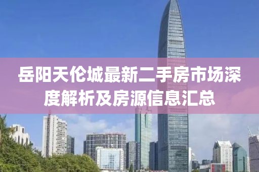 授之溫存 第8頁