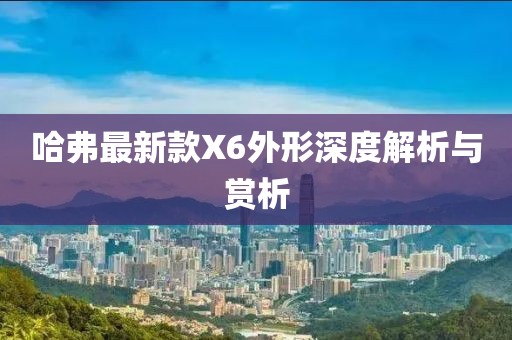 晚秋 第9頁(yè)