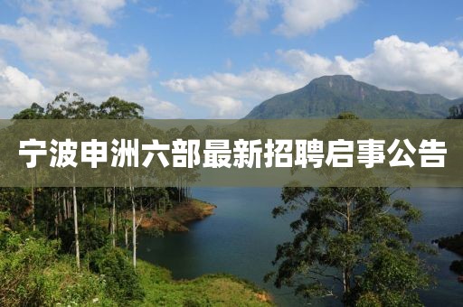 江南煙雨斷橋殤 第9頁(yè)