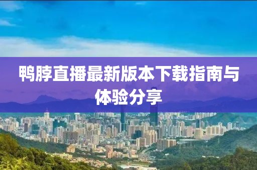 酥卷熊 第8頁