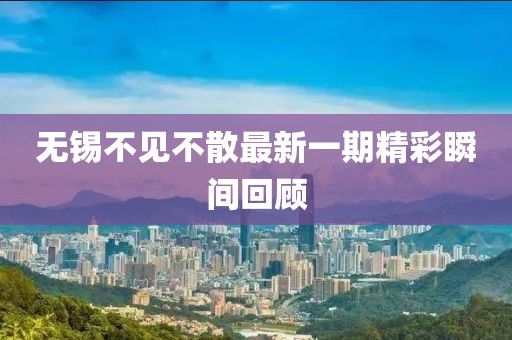呆萌沒商量 第8頁