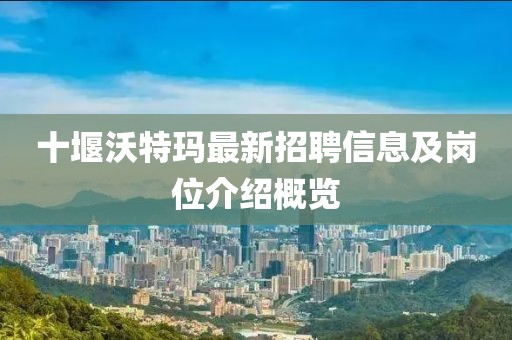 2025年2月 第29頁