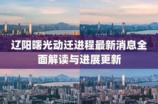 2025年2月 第6頁