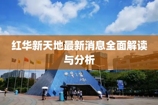 2025年2月 第2頁(yè)