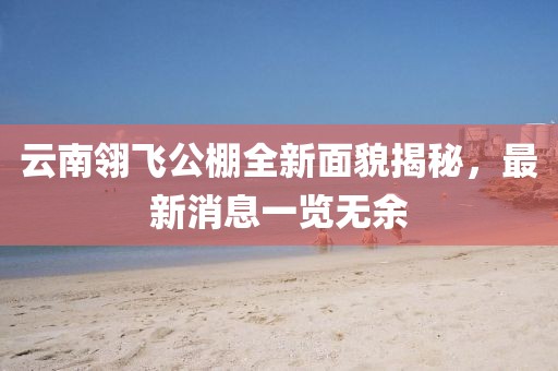 2025年3月 第448頁